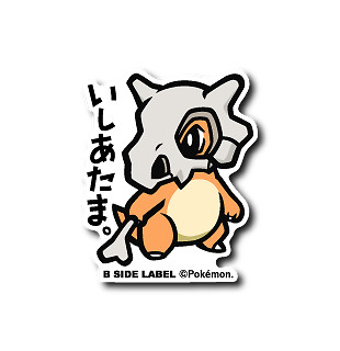 New Pokemon B Side Label Pokemon Sticker 104 Cubone Japan Import Japanese Ebay New Pokemon B Side Label Pokemon Sticker 104 Cubone Japan Import Japanese Ebay