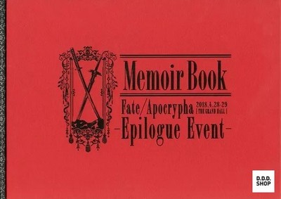 Fate Apocrypha Epilogue Event Memoir Book Exclusive Release