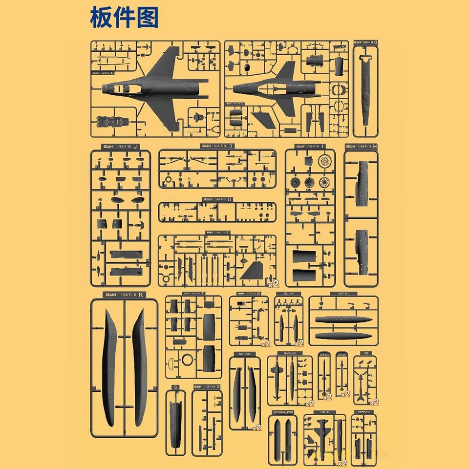 Great Wall L4835 1/48 F-16I SUFA Israeli Air Force 2-Seat Fighter|1st Batch+Gift - Image 4 of 4