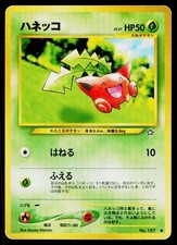 Hoppip No. 187 Non Holo Common Neo Genesis Pokemon Japanese Moderately Played