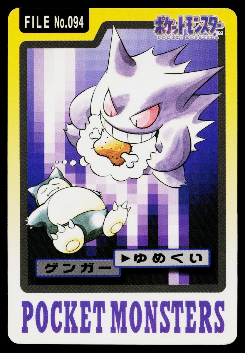 Gengar Pokémon TCG Bandai Japanese Individual Collectible Card