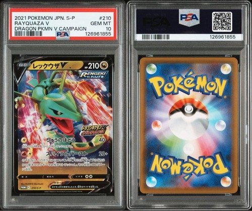 PSA 10 Rayquaza V Promo 210/S-P Dragon Pokemon V Get Challenge 2021 Pokemon Card - Picture 3 of 3