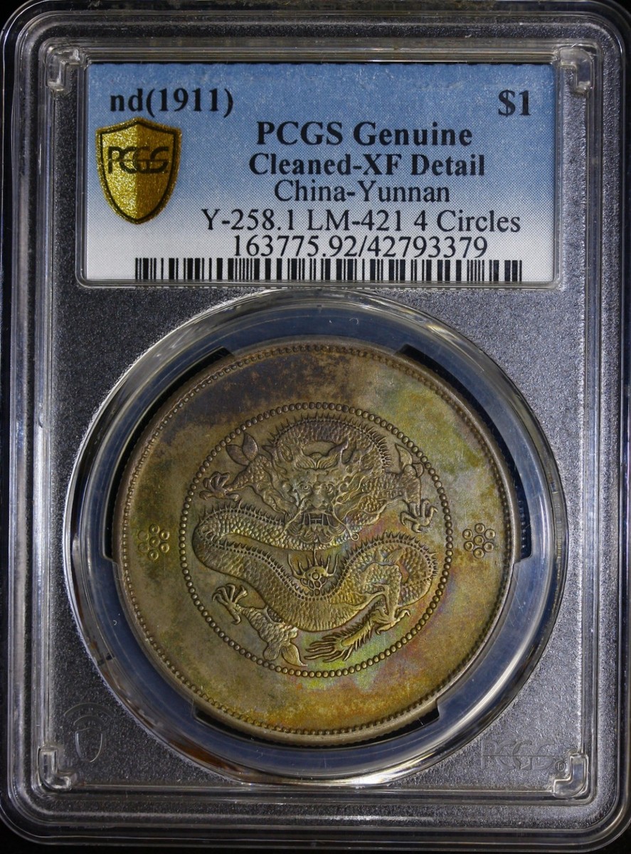 Silver 1911 Year Chinese Coins for sale | eBay 1円〜1911 $1 China