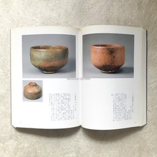 Sen-no Rikyu Tea Bowls Masterpieces Tea Utensils Art Design Asian Antiques
