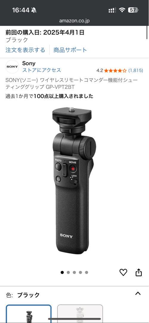 【最終値下】SONY ZV-E1 + TAMRON 20-40mm F2.8 Sony ZV-E1 Camera and Tamron 20-40mm F2.8 VXD Lens