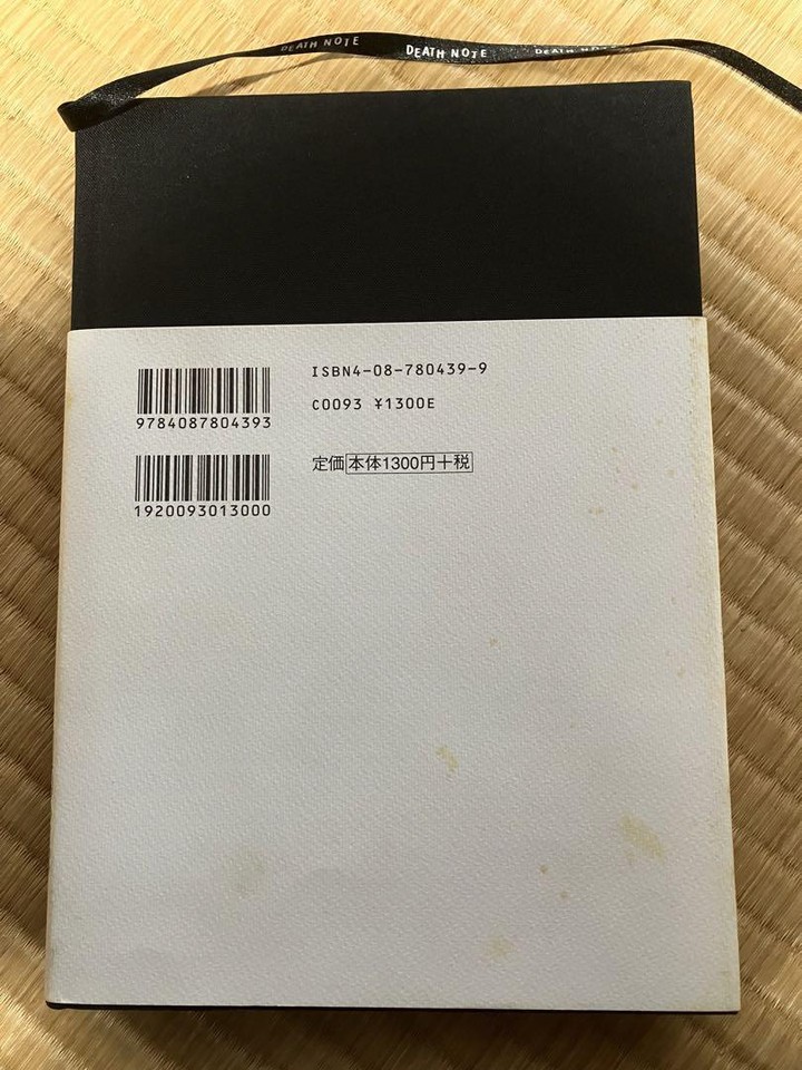 DEATH NOTE Another Note Los Angeles BB serial murder case #YN4YDQ | eBay