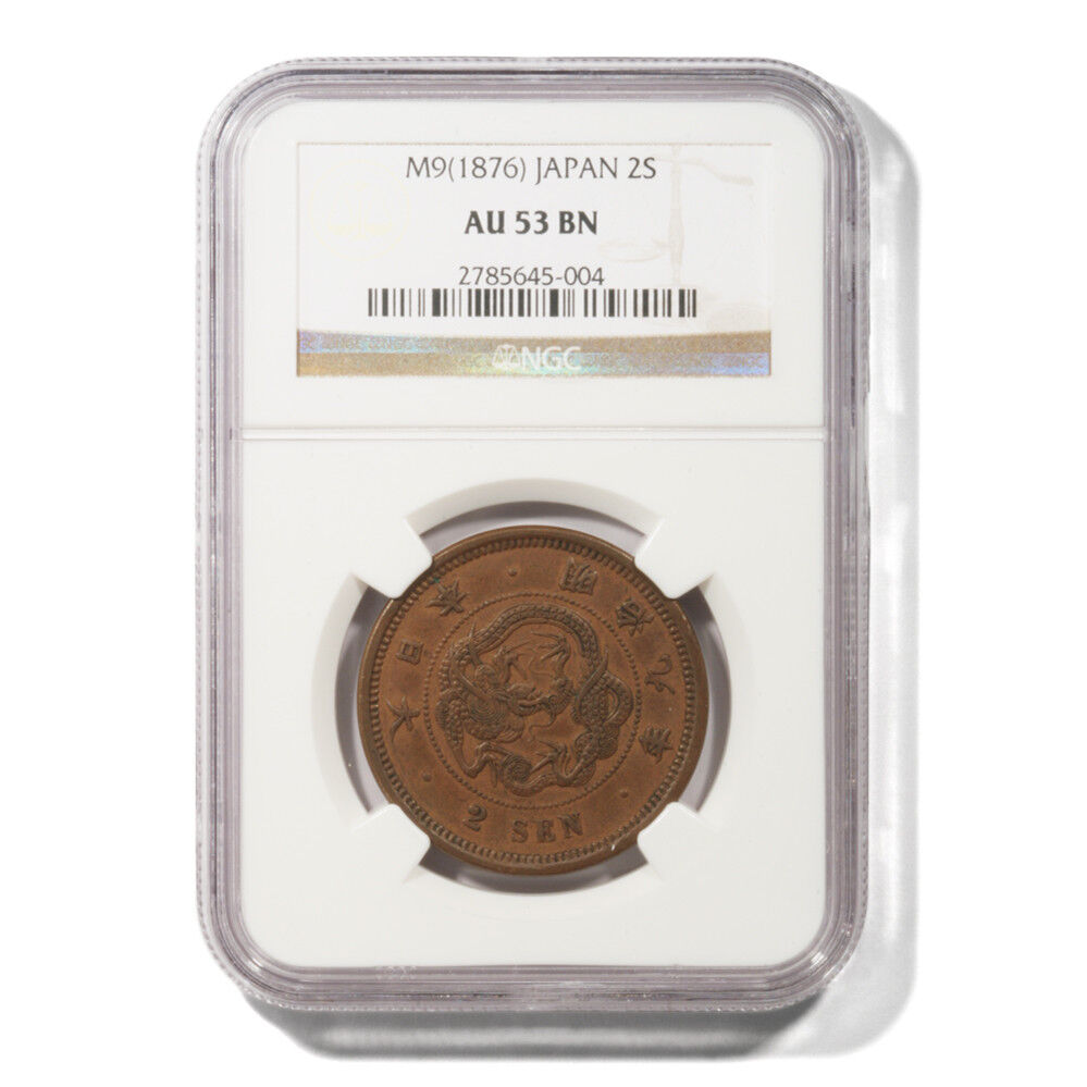 メダル　日本貨幣　2厘トークン Japan 2 Sen M9 1876 Y#18.1 NGC AU 53 BN | eBay