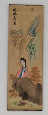 Chinese Antique Wood Panel Hand Painted Decorative 7" x 2 3/8" Item #102