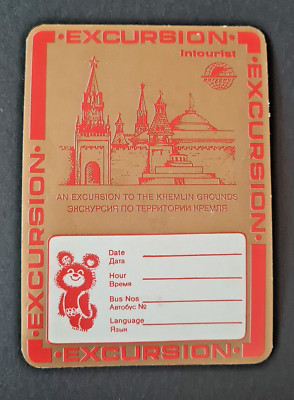 Karte  -   EXCURSION INTOURIST  Olympiade Moskau 1980   - 12 x 8,5 cm
