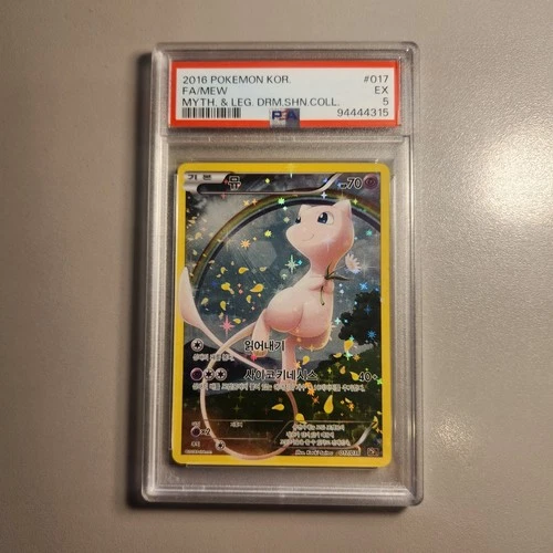 Pokemon Card Mew 017/036 Cp5: Mythical & Legendary Dream Shine (Korean) PSA 5