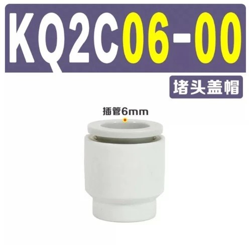 10pcs/bag new SMC KQ2C06-00A pneumatic connector