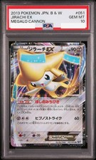 Jirachi Ex 079/076 Bw9: Megalo Cannon for sale | eBay