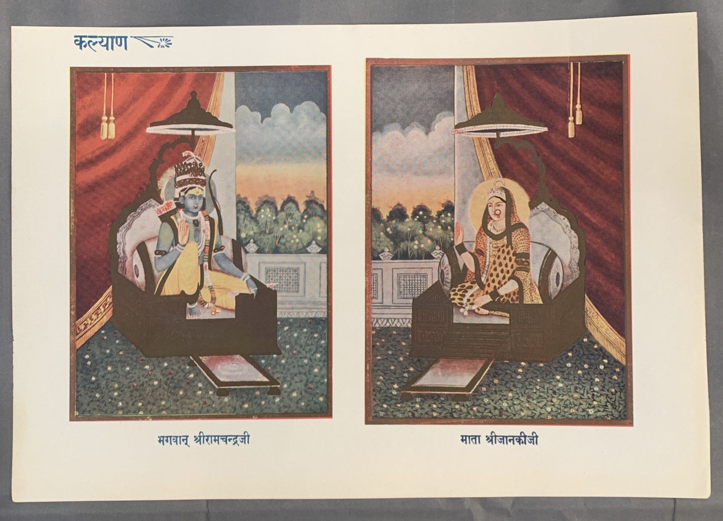 (BL) Bhagwan Ramchandraji & Mata Shree Jankiji 7”x9” Kalyan 1955 Hindu color pri