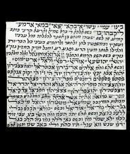 Amulet Kabalistic For Protection And Success, Manuscript On Parchment both sides