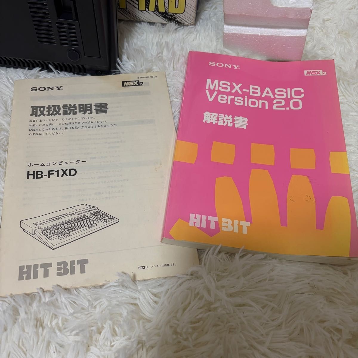 SONY HB-F1XD MSX2 HIT BIT Home Computer FDD Z80A RAM 64K VRAM 128K