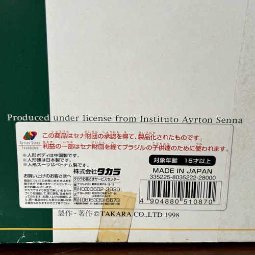TAKARA Ayrton Senna 1998 HONDA F-1 1/6 Action Figure with Box Card Very Good - Picture 5 of 17