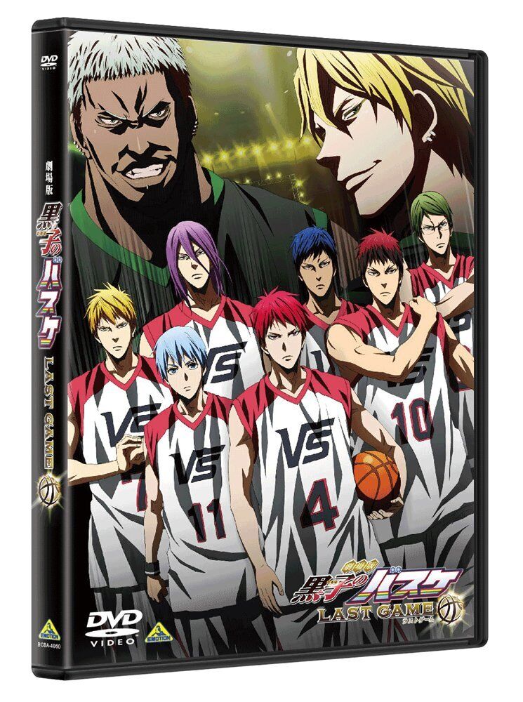 Kuroko's Basket - Last Game - Le Film - DVD