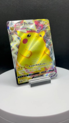 Pikachu VMAX RRR 046/184 S8b VMAX Climax Pokemon Card
