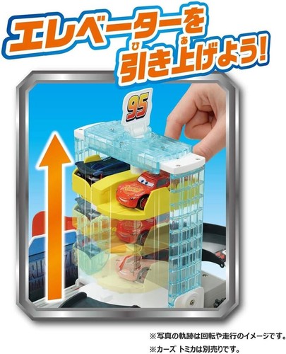 NEUF Takara Tomy Disney Cars Lightning McQueen Transform Tornado Shooter ! Japon - Photo 6/6