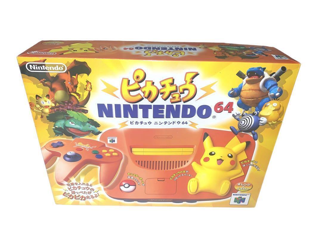 Nintendo 64 Pokemon Limited Pikachu Boxed Console - Orange Nintendo 64 Pokemon Limited Pikachu Boxed Console - Orange