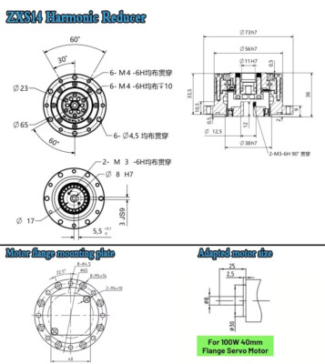 その他 HARMONIC DRIVE MAB12A200-14T176B-N-SP(27 CSG-17-120-2UH Harmonic Drive Gearing Systems Harmonic Drive
