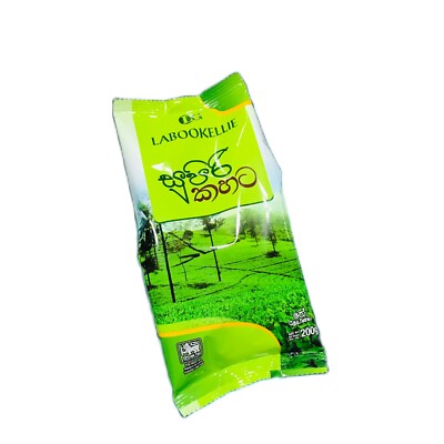 TEA Loose Organic Powder Pure Ceylon Natural Supiri Kahata Sri Lanka 200g New