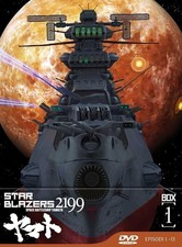 Dvd Star Blazers 2199 - Box #01 (Eps 01-13) (Ltd) (3 Dvd)