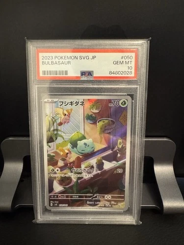 2023 Bulbasaur Charmander Squirtle SVG PSA 10 Set In Japanese Pokemon Card