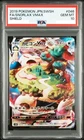 PSA 10 Snorlax VMAX 046/060 S1h: Shield Holo 2019 Pokemon Card Japanese JP