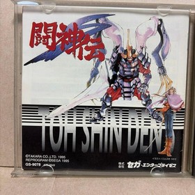 Toshinden S software for Sega Saturn