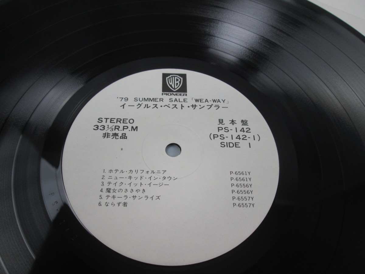 Eagles Wea-Way Promo PS-142 Japan LP Vinyl | eBay