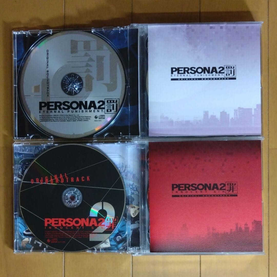 【中古】［CD］Persona?[Limited CD] Persona 2 Tsumi Inncent Sin & Batsu Eternal Punishment Original