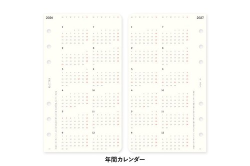 PLOTTER 001 Refill 2026 Edition Monthly Block Bible size - Picture 9 of 12