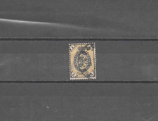 RUSSIE, TIMBRE N°17 (A) OBLITERE COTE 150,00 €.