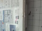 Bild 18 von 19