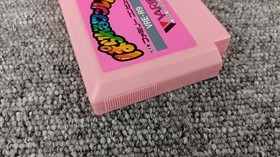 Varier Co., Ltd. Parallel World Famicom game