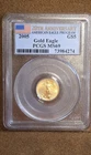 2005 $5 gold eagle PCGS MS69