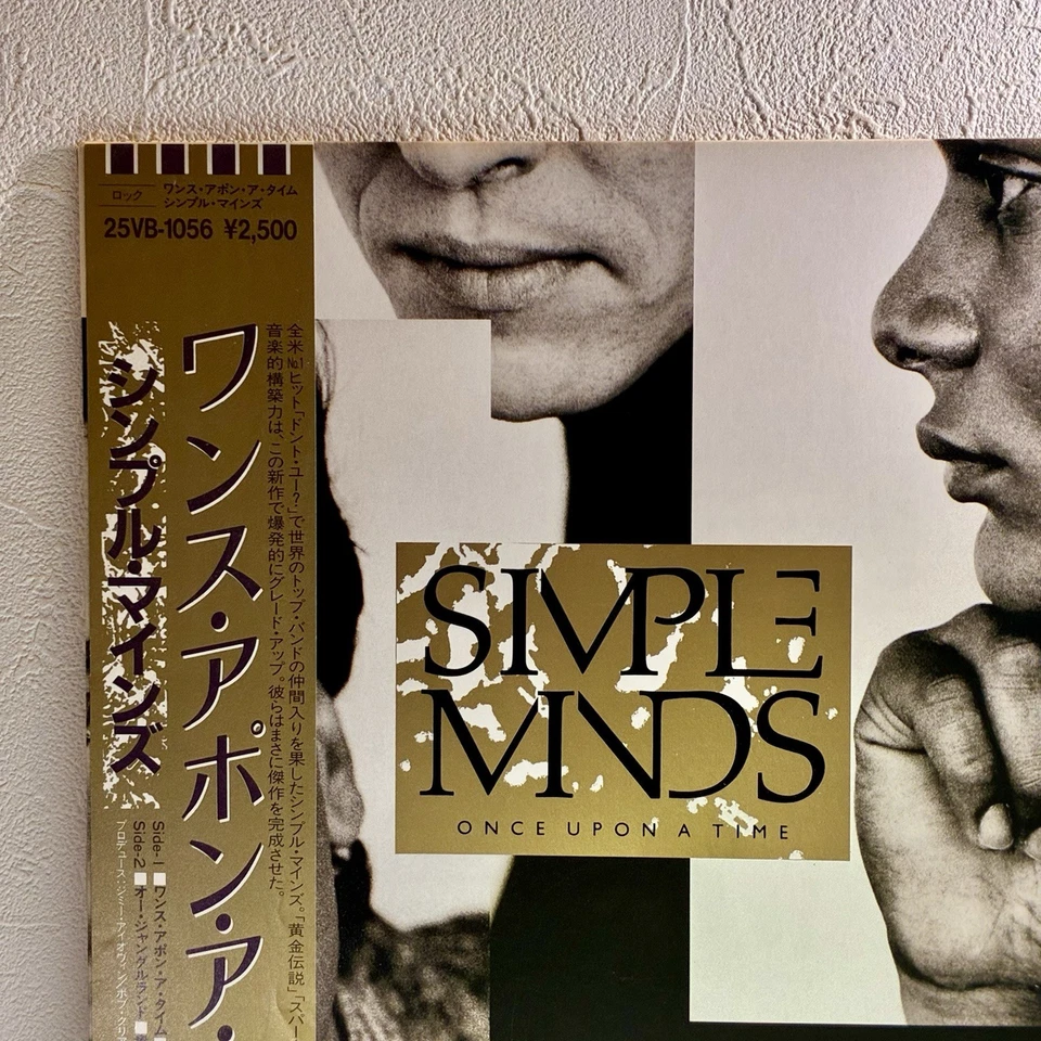 Simple Minds – Once Upon A Time/LP 1985 Virgin – 25VB-1056 w/OBI Japan EX/EX - Image 2 of 4
