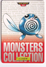 Pokemon Poliwag 060 Bandai Vending Carddass Red Japanese Card Rare 1996