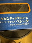 [US] NEW X-PLUS Gigantic Series Super Saiyan Vegeta PVC Painted Complete Figure — photo 3