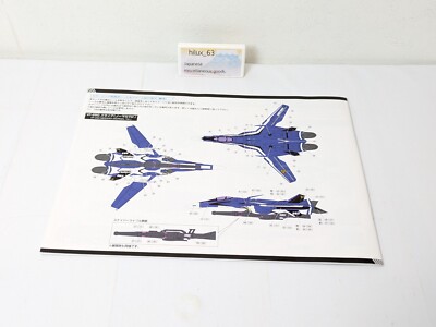 Aoshima VFG Macross Frontier VF-25G Super Messiah Klan Klang Model