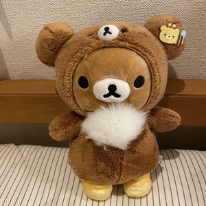 koguma chan plush