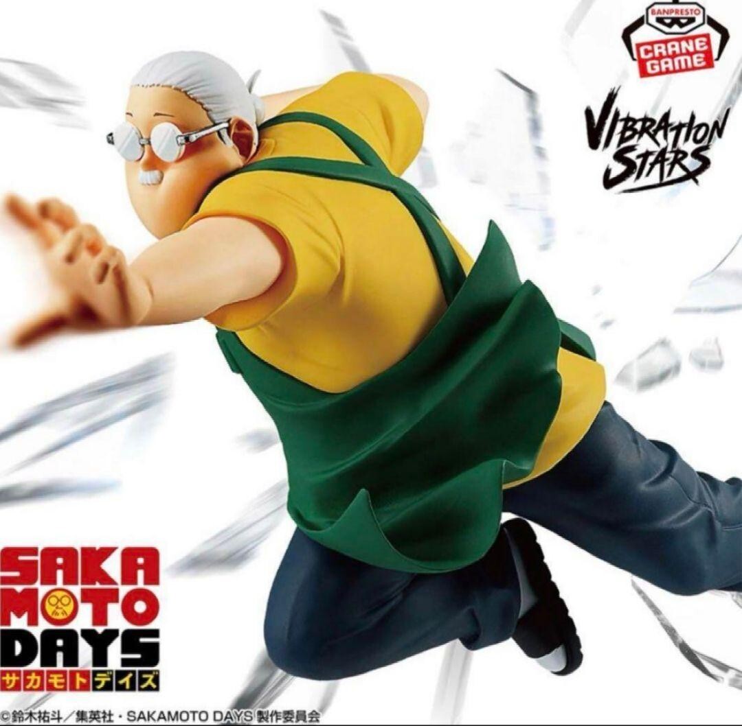 Sakamoto Days Vibration Stars Figure Taro Sakamoto from Japan | eBay