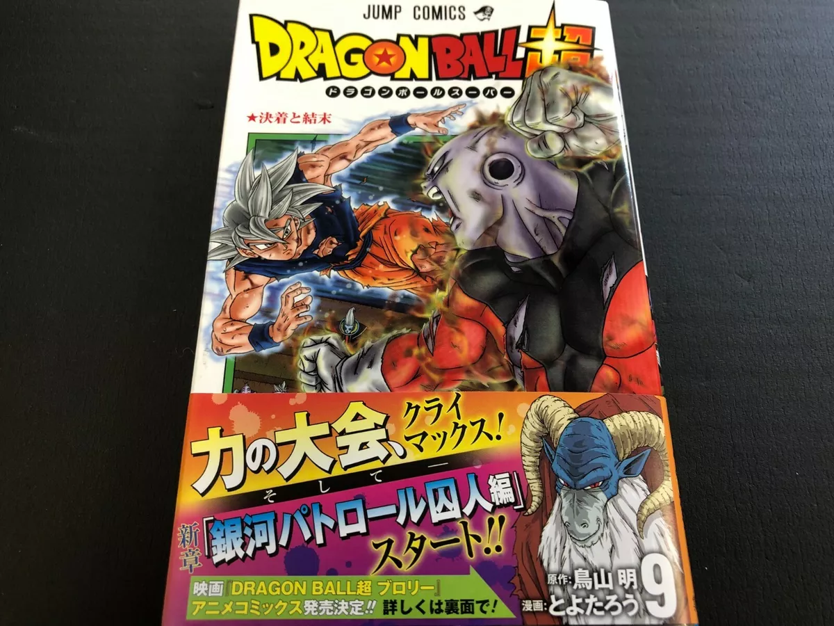 Dragon Ball Super, Vol. 9|Paperback