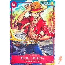 Monkey D. Luffy P-001 P Championship Set Promo - ONE PIECE Card Game