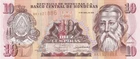 Honduras 2008 New Bill Of 10 Lempiras Pick 82E UNC