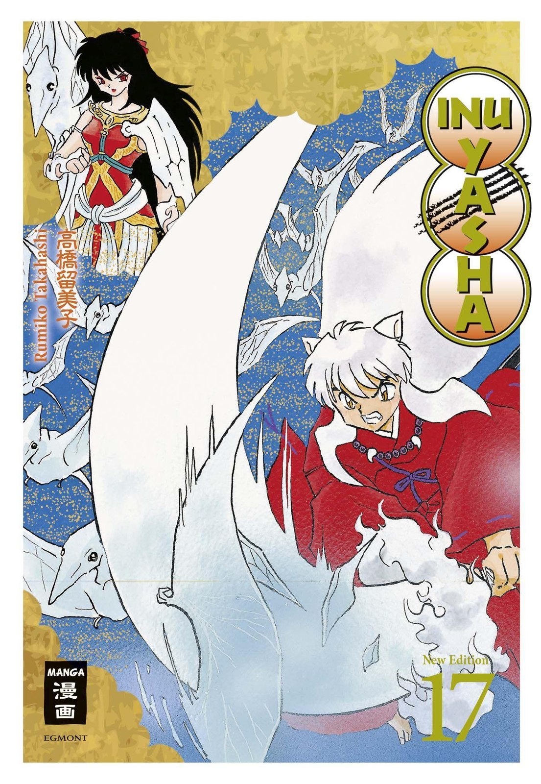 Inu Yasha Edition 17 | Takahashi, Rumiko