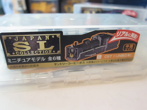 BOSS - Japan SL Collection - Train - C57 1 - Mini Train locomotive - R36