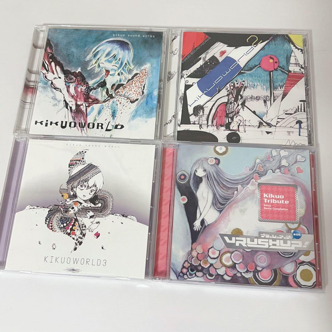 VRUSH UP! #06 Kikuo Tribute ボーカロイド CD VRUSH UP! #06 -Kikuo Tribute- | U/M/A/A STORE