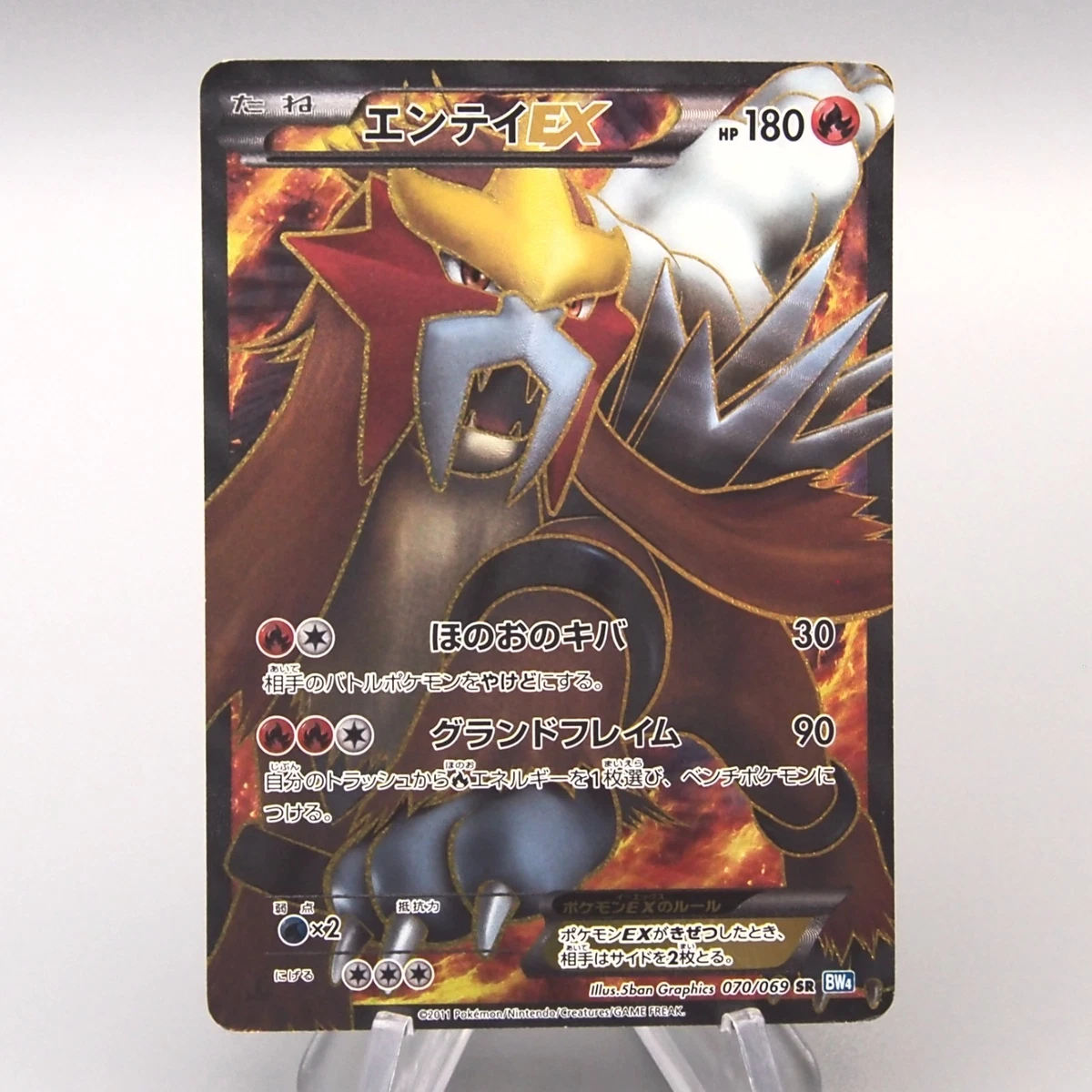 Preços baixos em Jogos de cartas colecionáveis individuais Entei